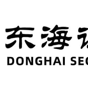 东海证券